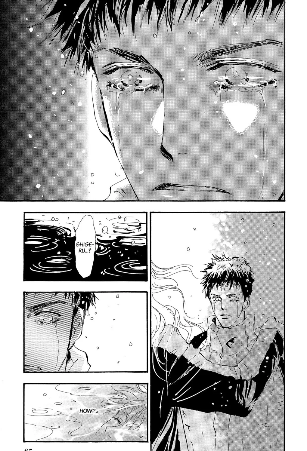 Read 7SEEDS chapter 159 image 12 on Lezhin