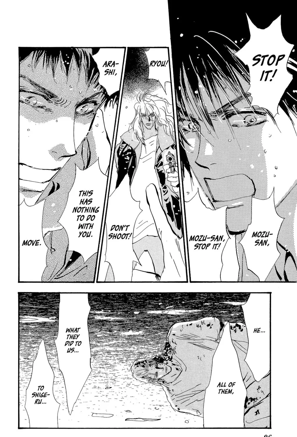 Read 7SEEDS chapter 159 image 32 on Lezhin