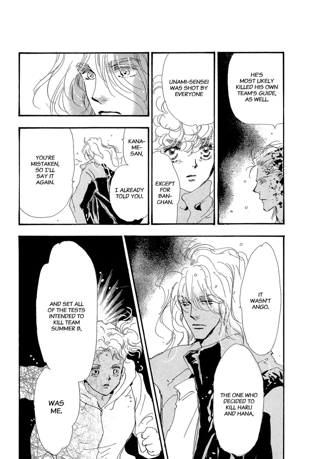 Read 7SEEDS chapter 159 image 66 on Lezhin