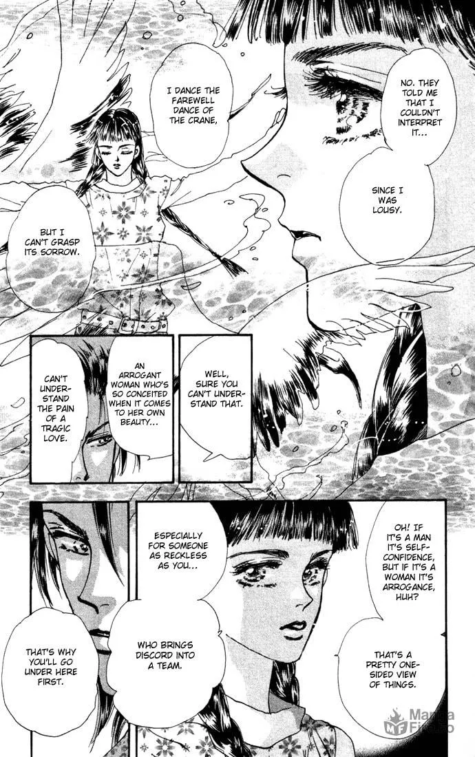 Read 7SEEDS chapter 16 image 17 on Lezhin