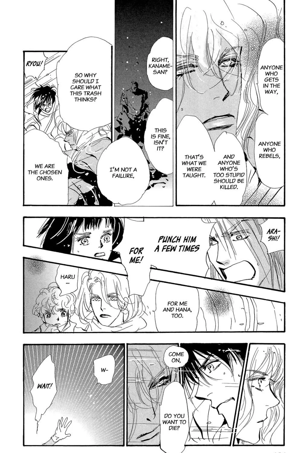 Read 7SEEDS chapter 160 image 16 on Lezhin