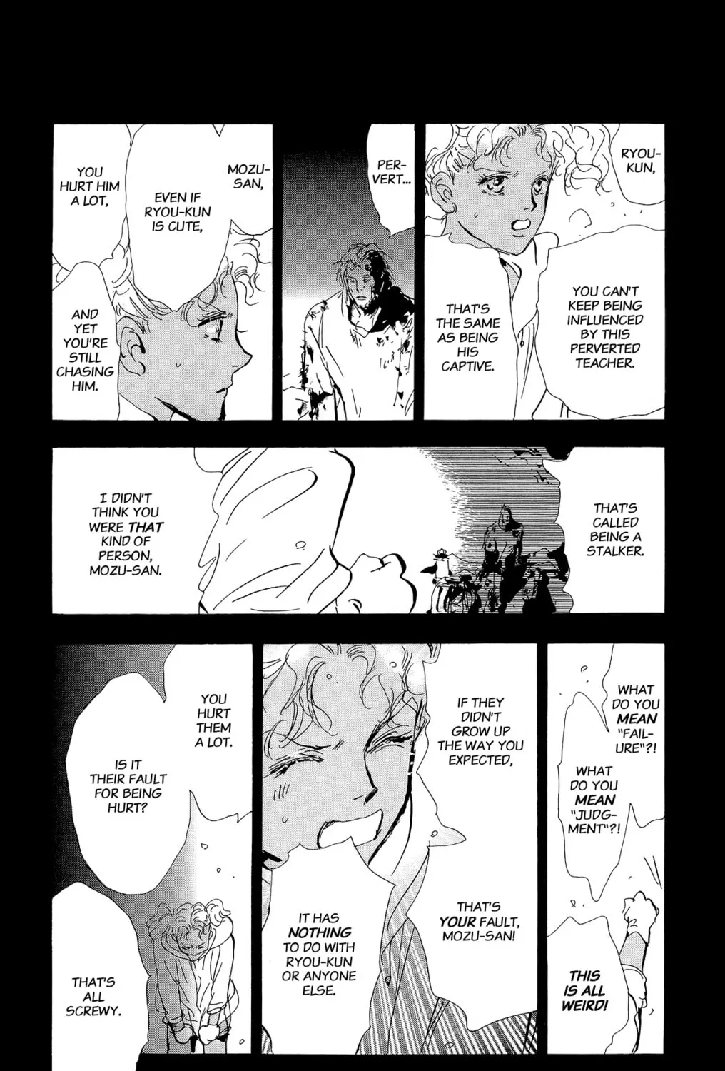 Read 7SEEDS chapter 160 image 20 on Lezhin