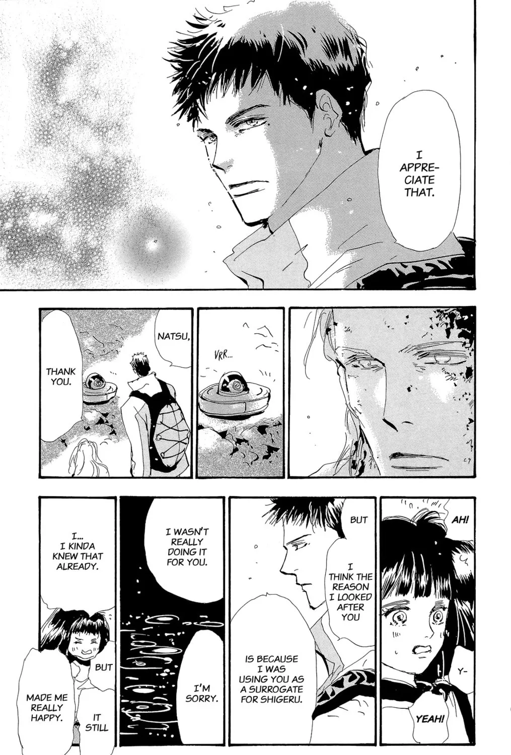 Read 7SEEDS chapter 160 image 74 on Lezhin