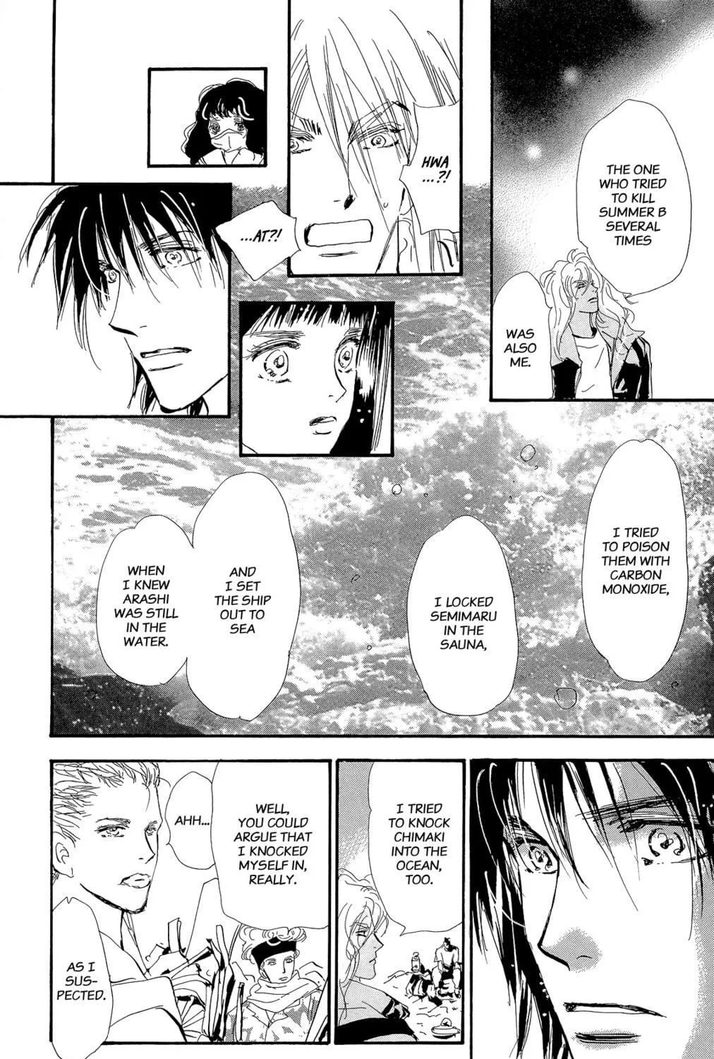 Read 7SEEDS chapter 160 image 8 on Lezhin