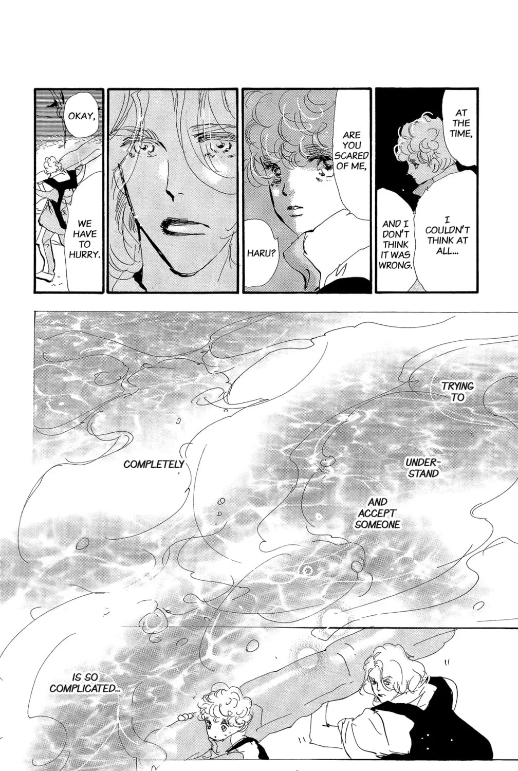 Read 7SEEDS chapter 161 image 42 on Lezhin