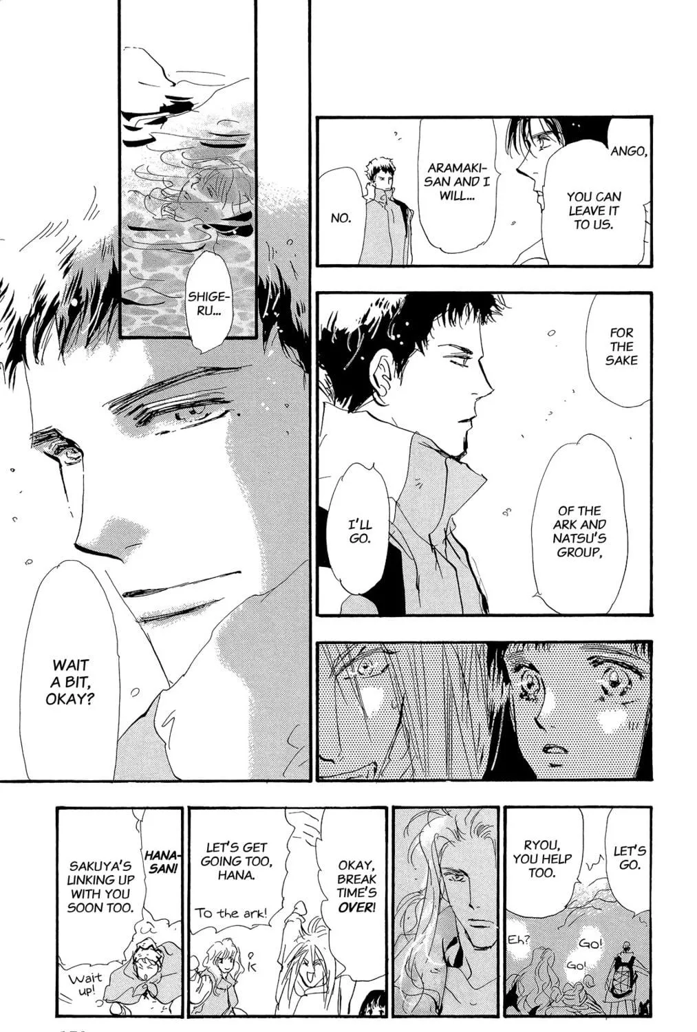 Read 7SEEDS chapter 161 image 48 on Lezhin