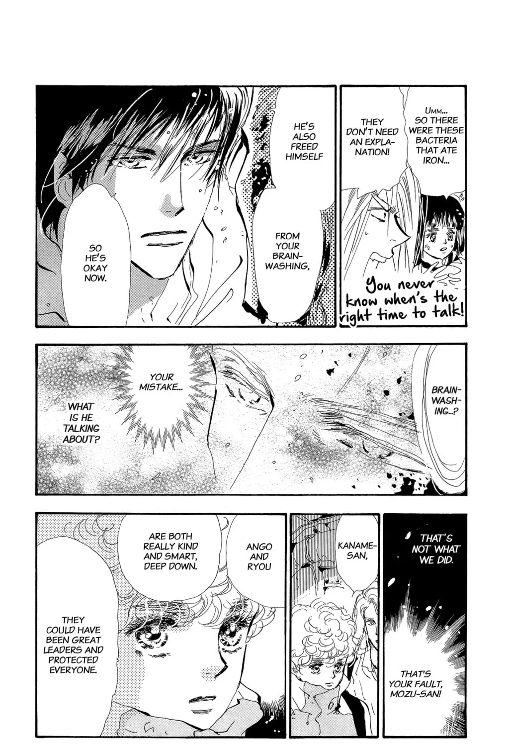 Read 7SEEDS chapter 161 image 6 on Lezhin