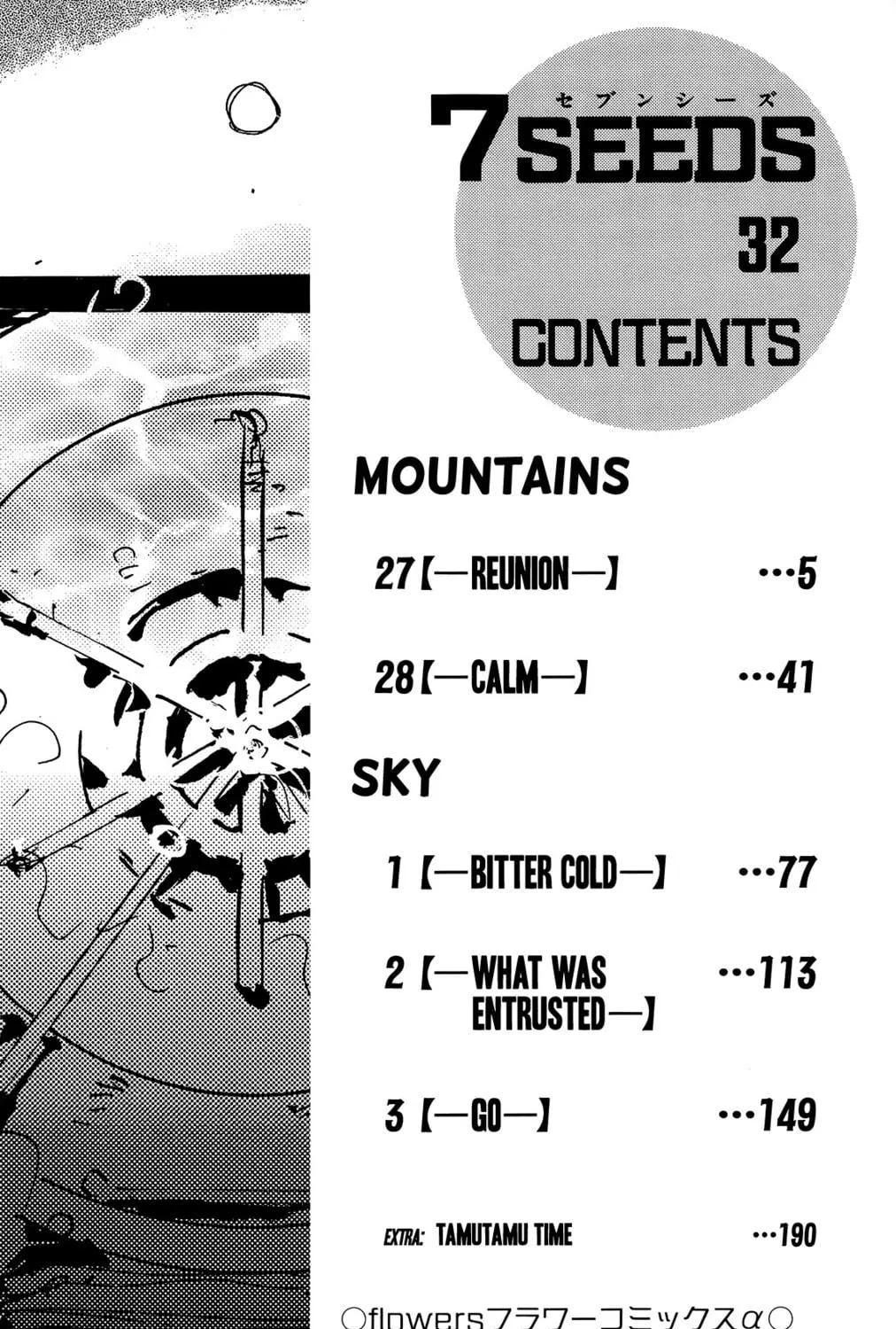 Read 7SEEDS chapter 162 image 10 on Lezhin