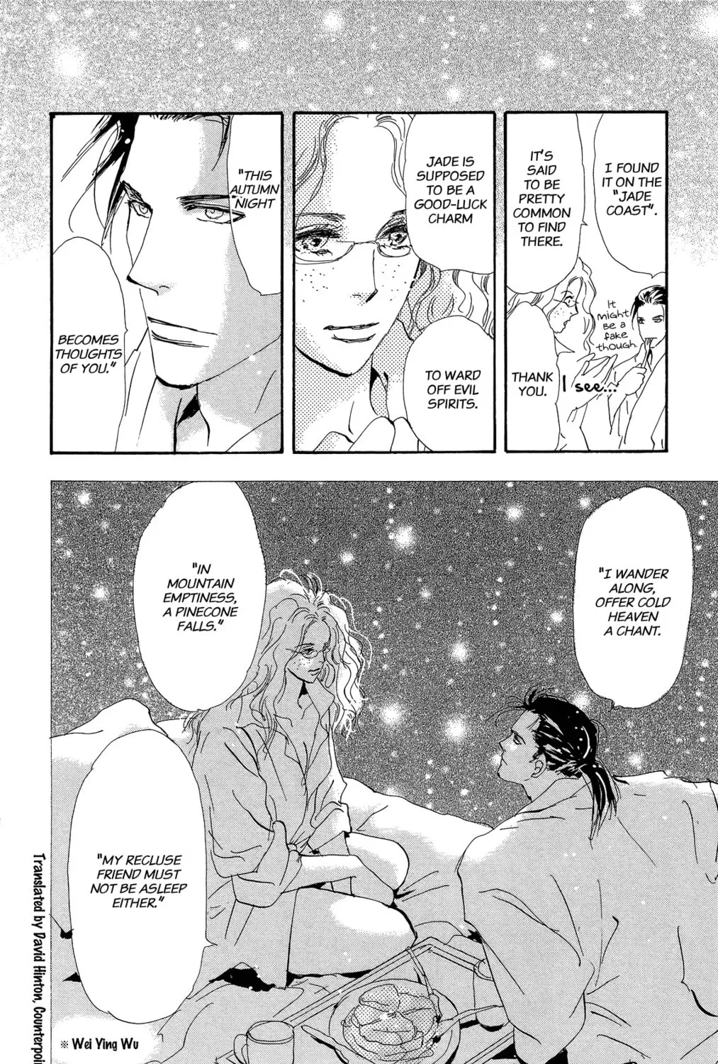 Read 7SEEDS chapter 162 image 26 on Lezhin