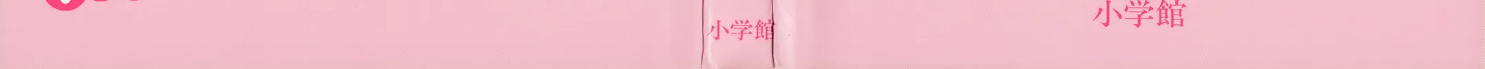 Read 7SEEDS chapter 162 image 3 on Lezhin