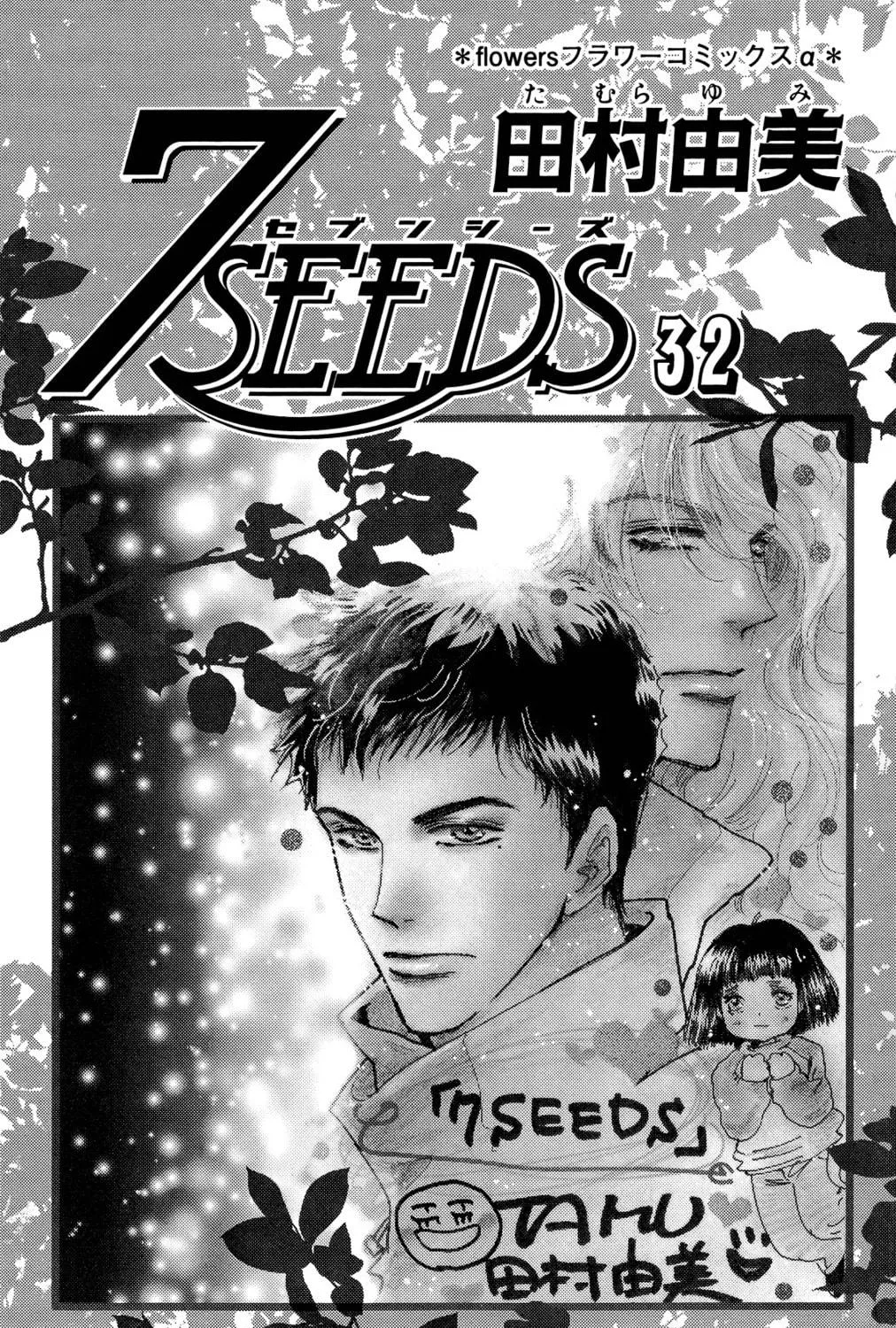 Read 7SEEDS chapter 162 image 4 on Lezhin