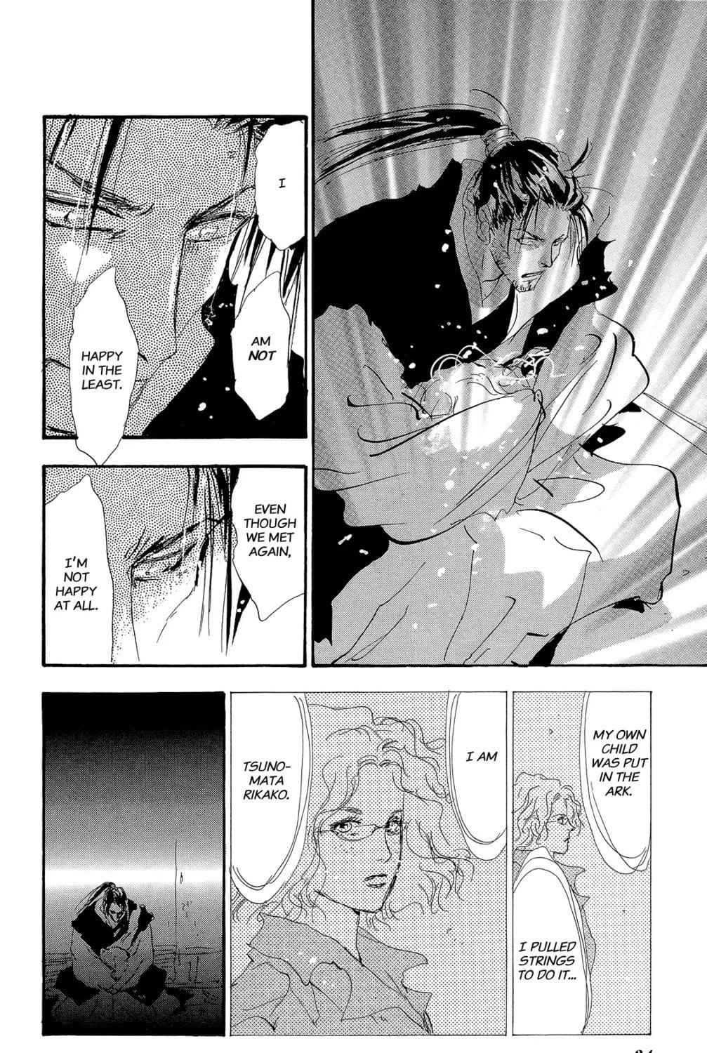 Read 7SEEDS chapter 162 image 68 on Lezhin