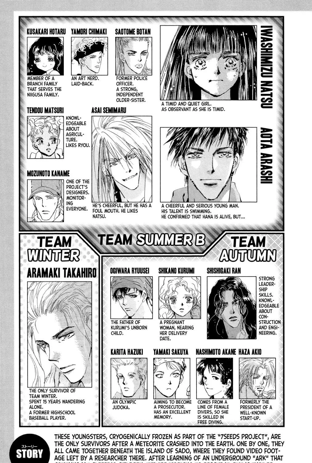 Read 7SEEDS chapter 162 image 8 on Lezhin