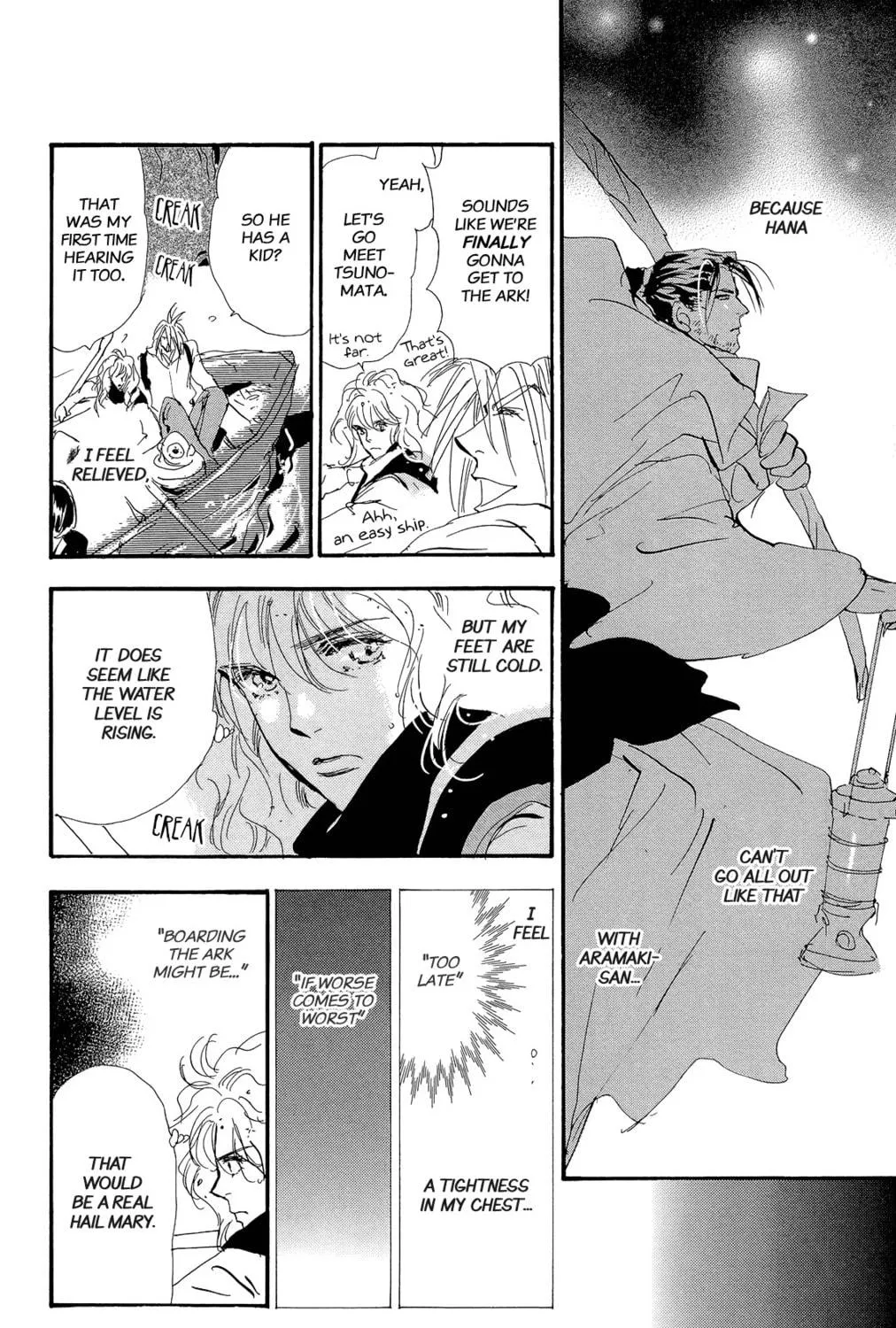 Read 7SEEDS chapter 164 image 38 on Lezhin