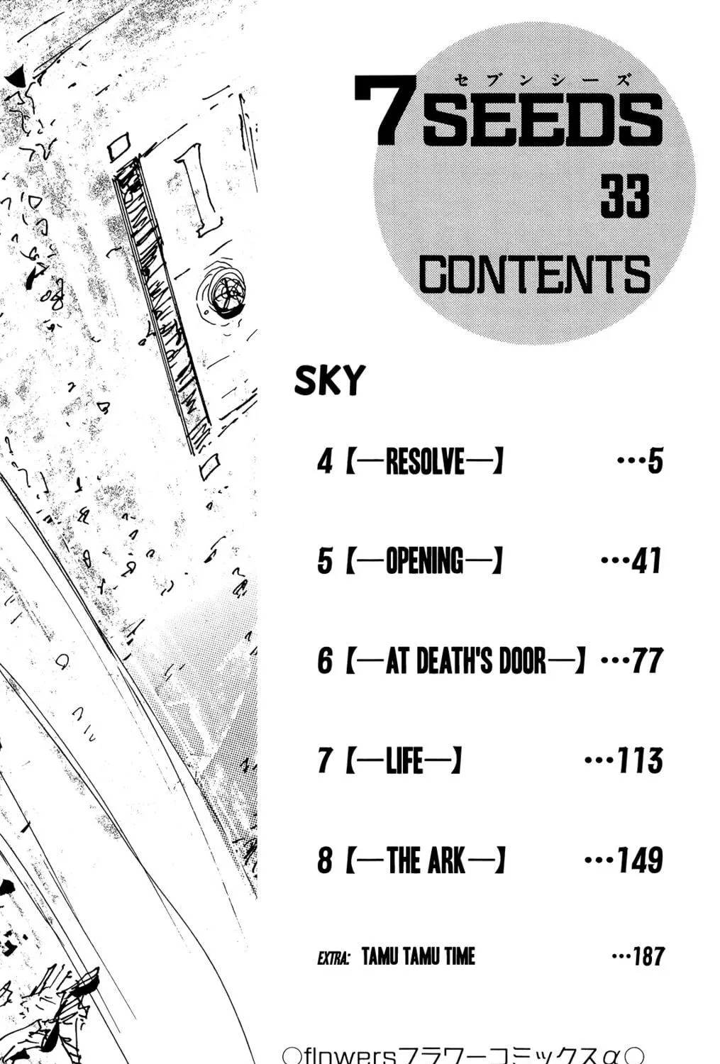 Read 7SEEDS chapter 167 image 10 on Lezhin