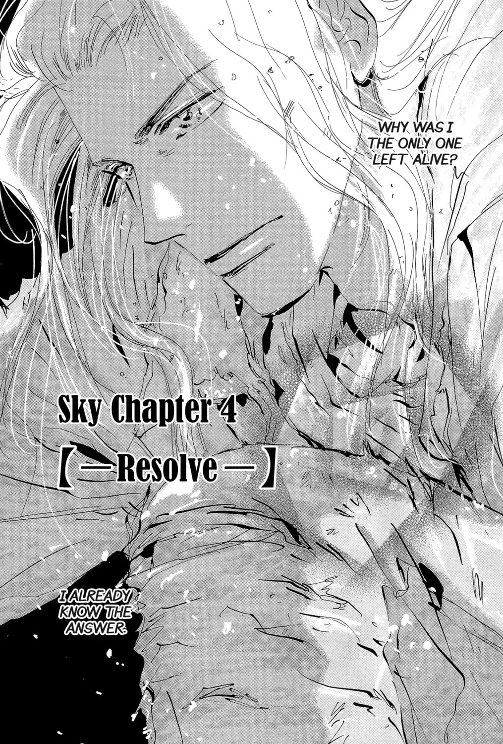 Read 7SEEDS chapter 167 image 12 on Lezhin
