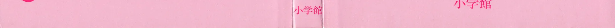 Read 7SEEDS chapter 167 image 3 on Lezhin