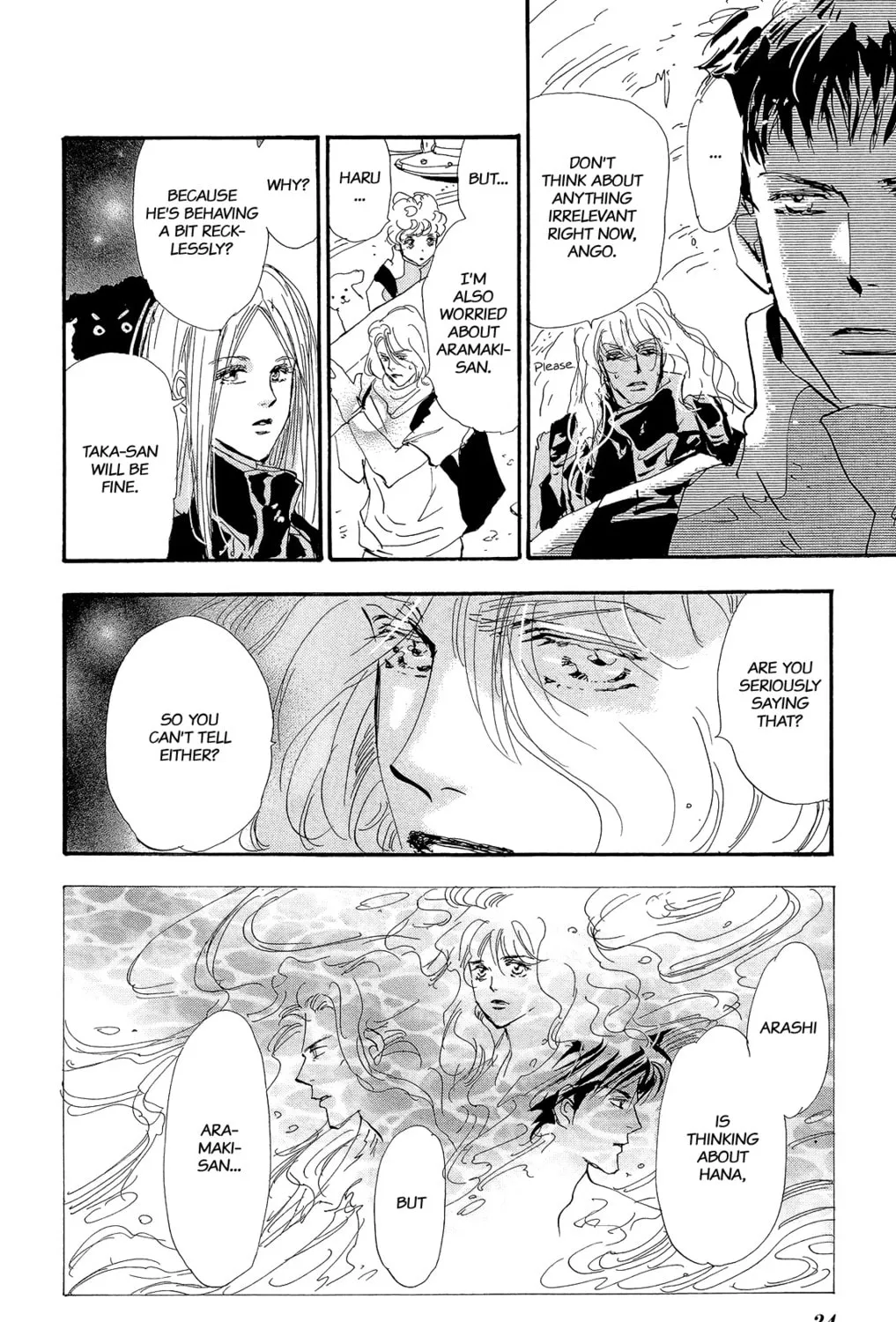 Read 7SEEDS chapter 167 image 50 on Lezhin