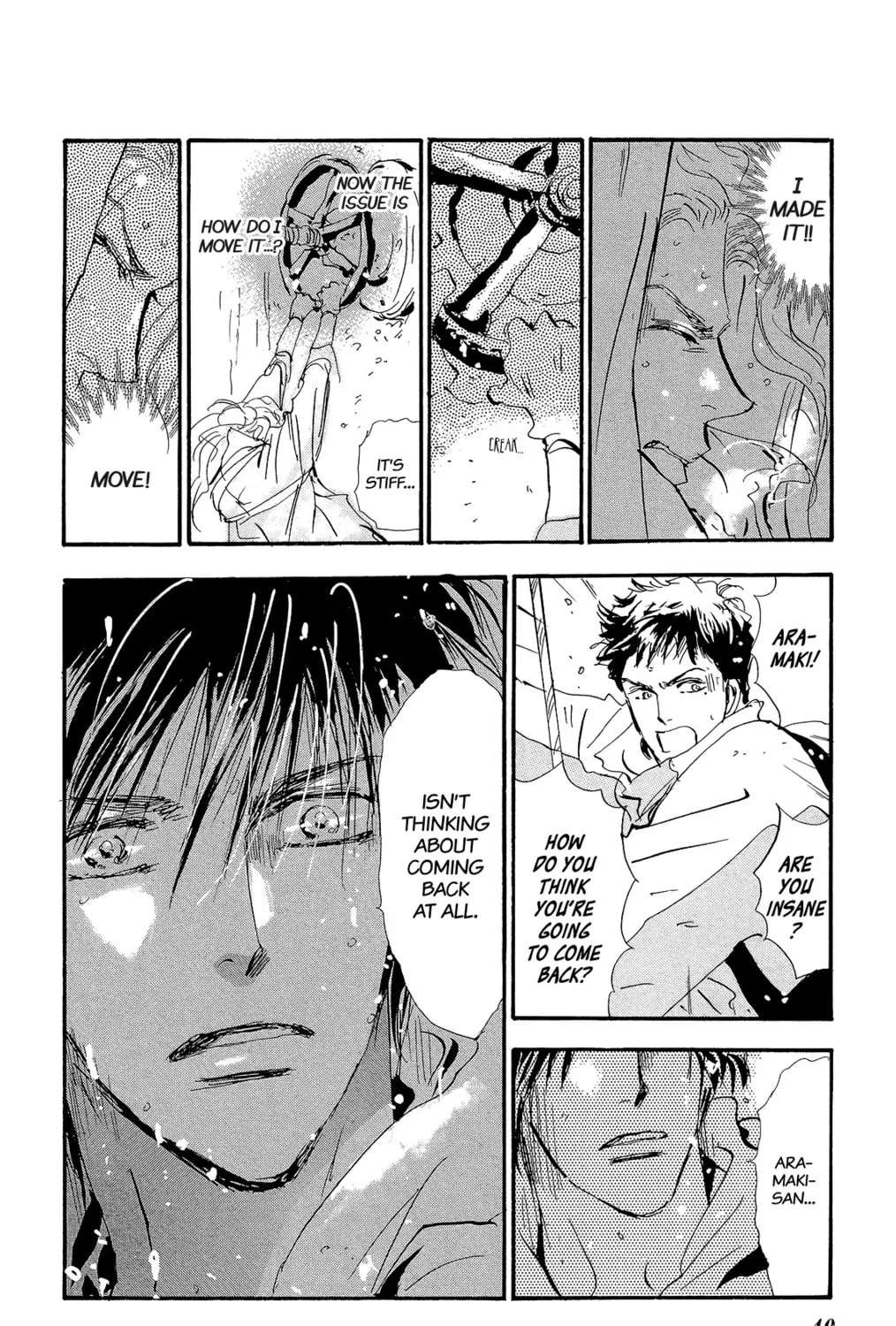 Read 7SEEDS chapter 167 image 80 on Lezhin