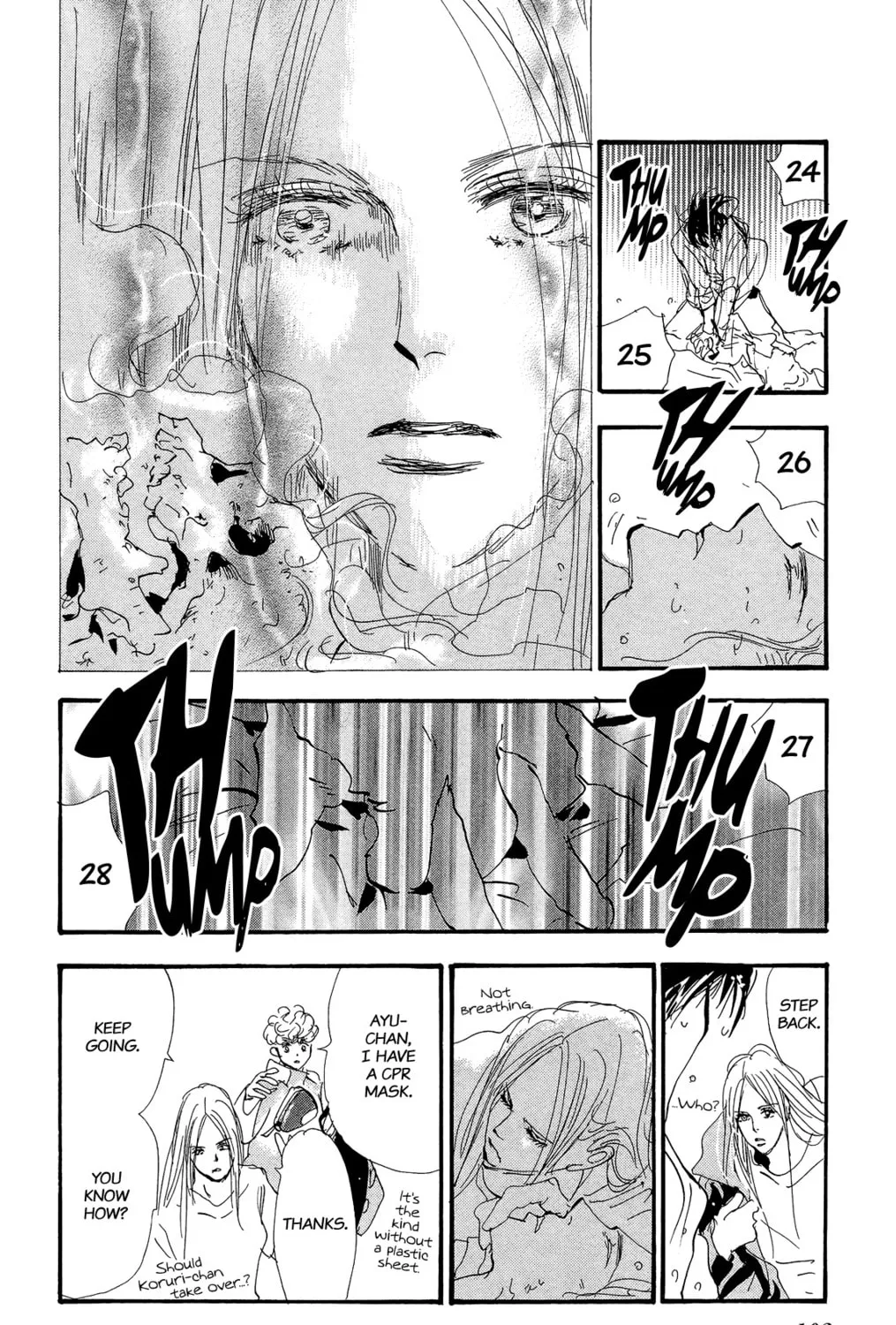 Read 7SEEDS chapter 169 image 44 on Lezhin