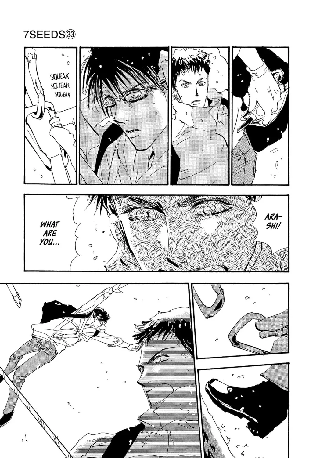 Read 7SEEDS chapter 169 image 6 on Lezhin