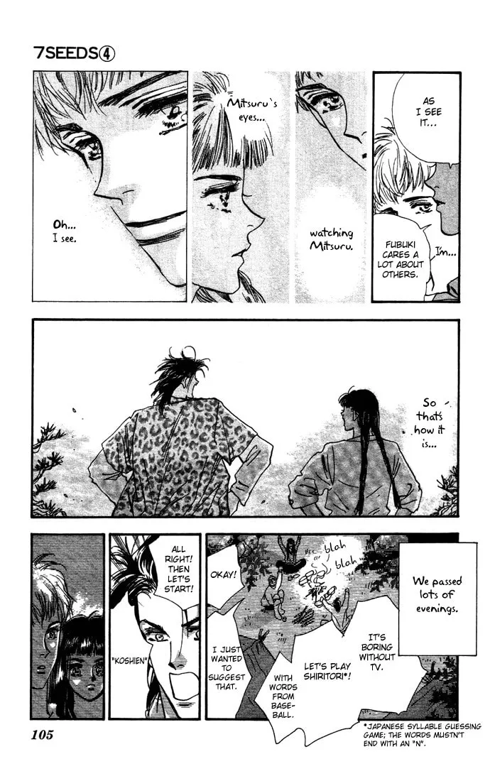 Read 7SEEDS chapter 17 image 16 on Lezhin
