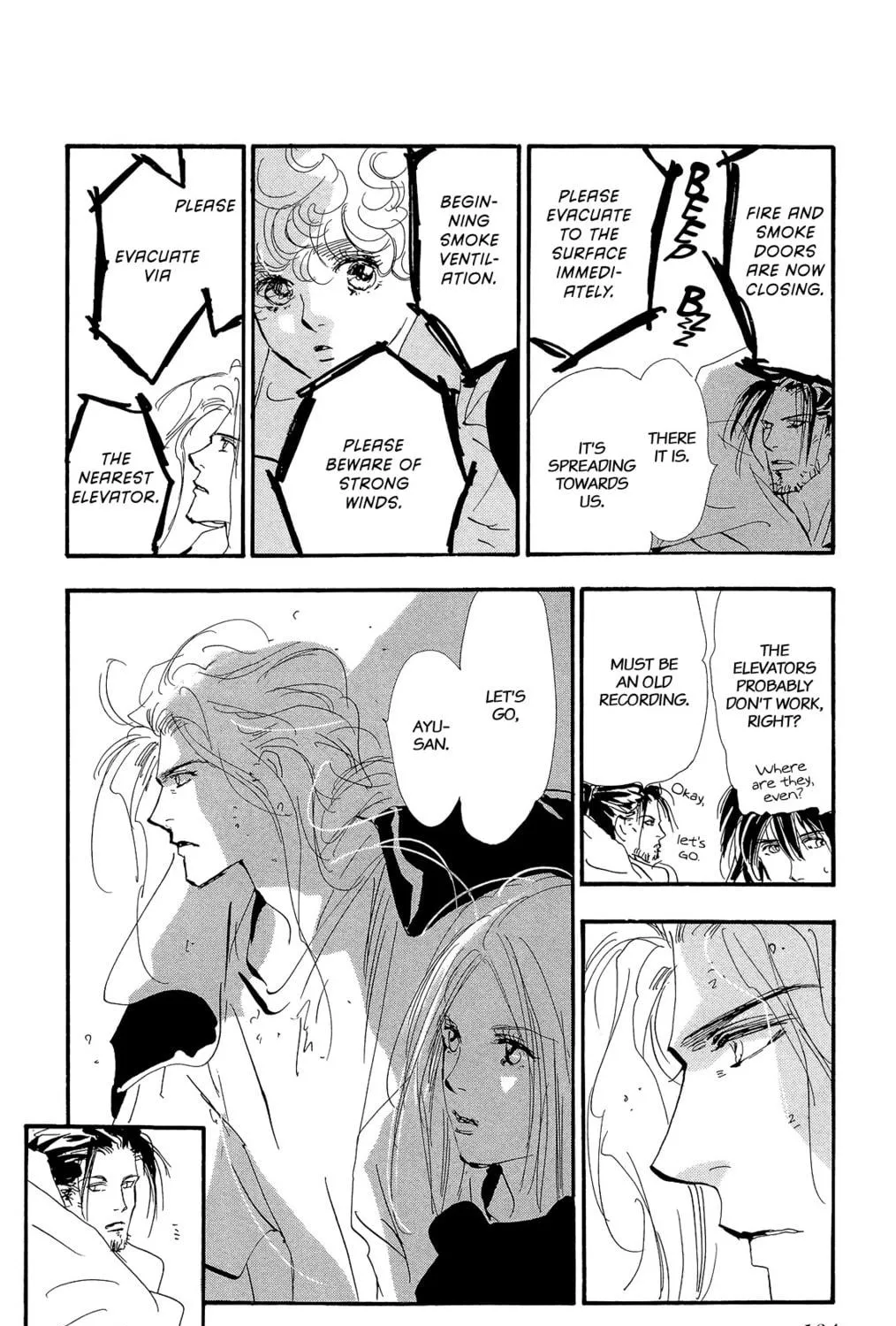 Read 7SEEDS chapter 171 image 70 on Lezhin