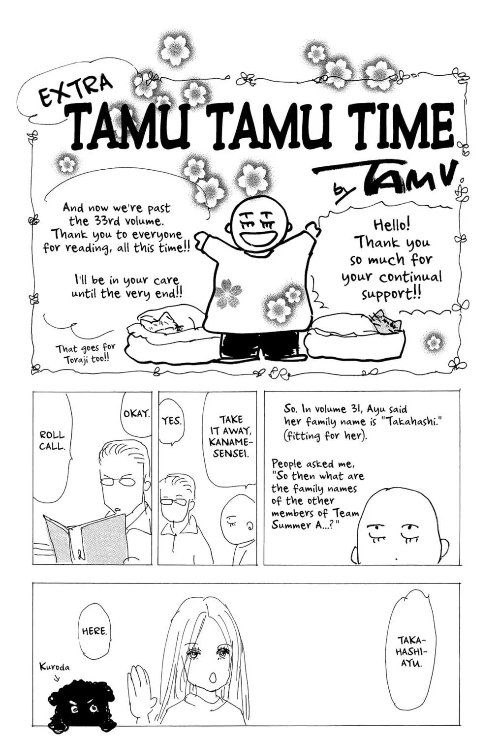 Read 7SEEDS chapter 171 image 76 on Lezhin