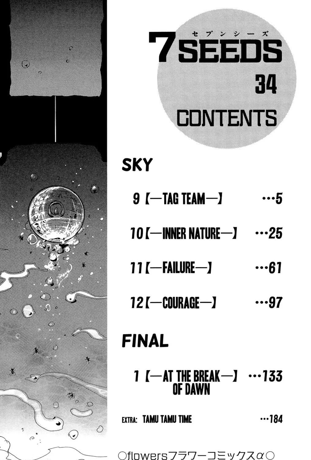 Read 7SEEDS chapter 172 image 8 on Lezhin