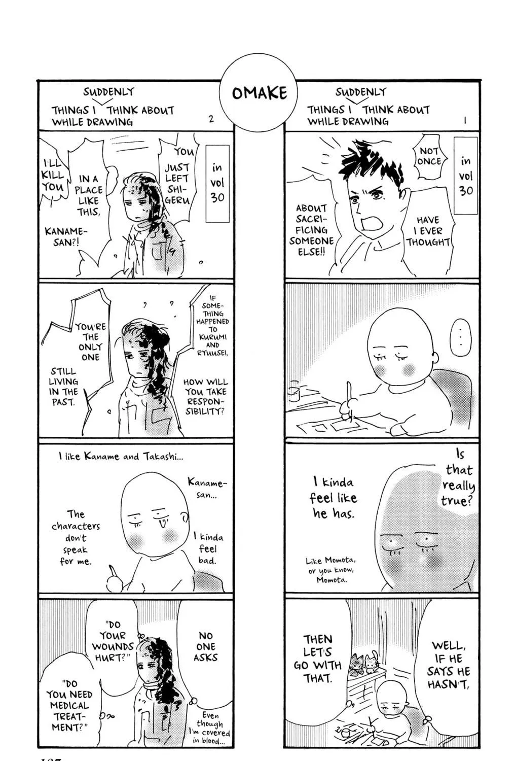 Read 7SEEDS chapter 176 image 108 on Lezhin