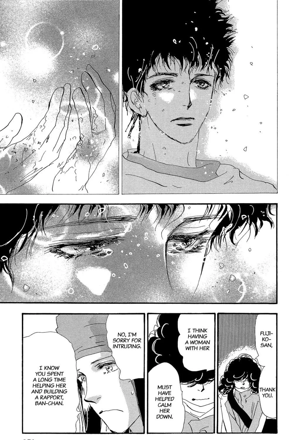 Read 7SEEDS chapter 176 image 76 on Lezhin