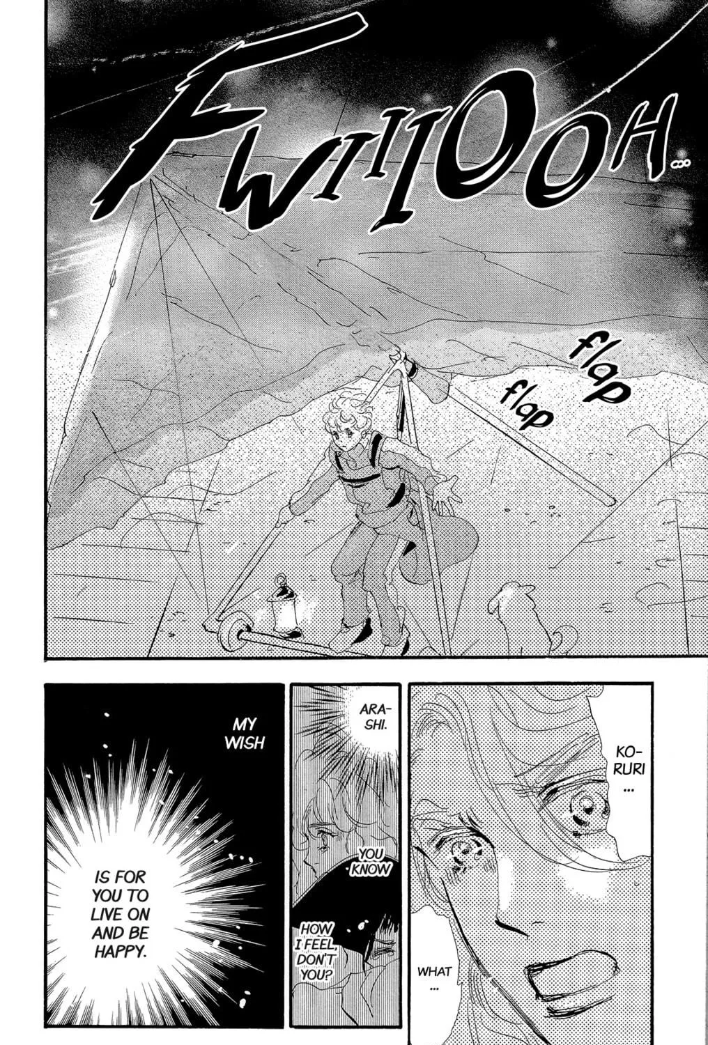 Read 7SEEDS chapter 177 image 166 on Lezhin