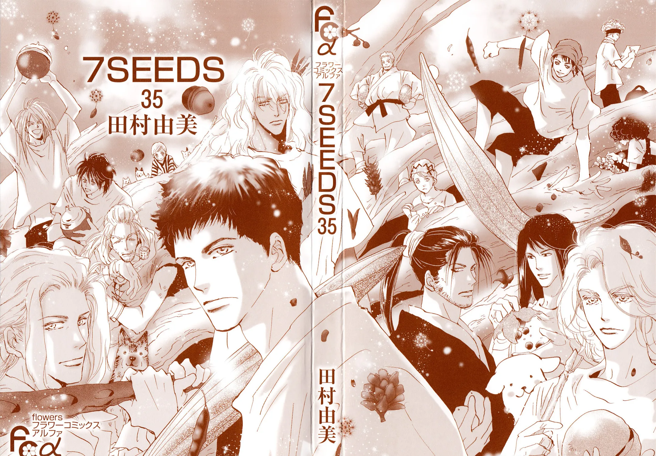 Read 7SEEDS chapter 177 image 2 on Lezhin
