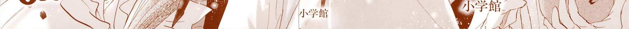 Read 7SEEDS chapter 177 image 3 on Lezhin