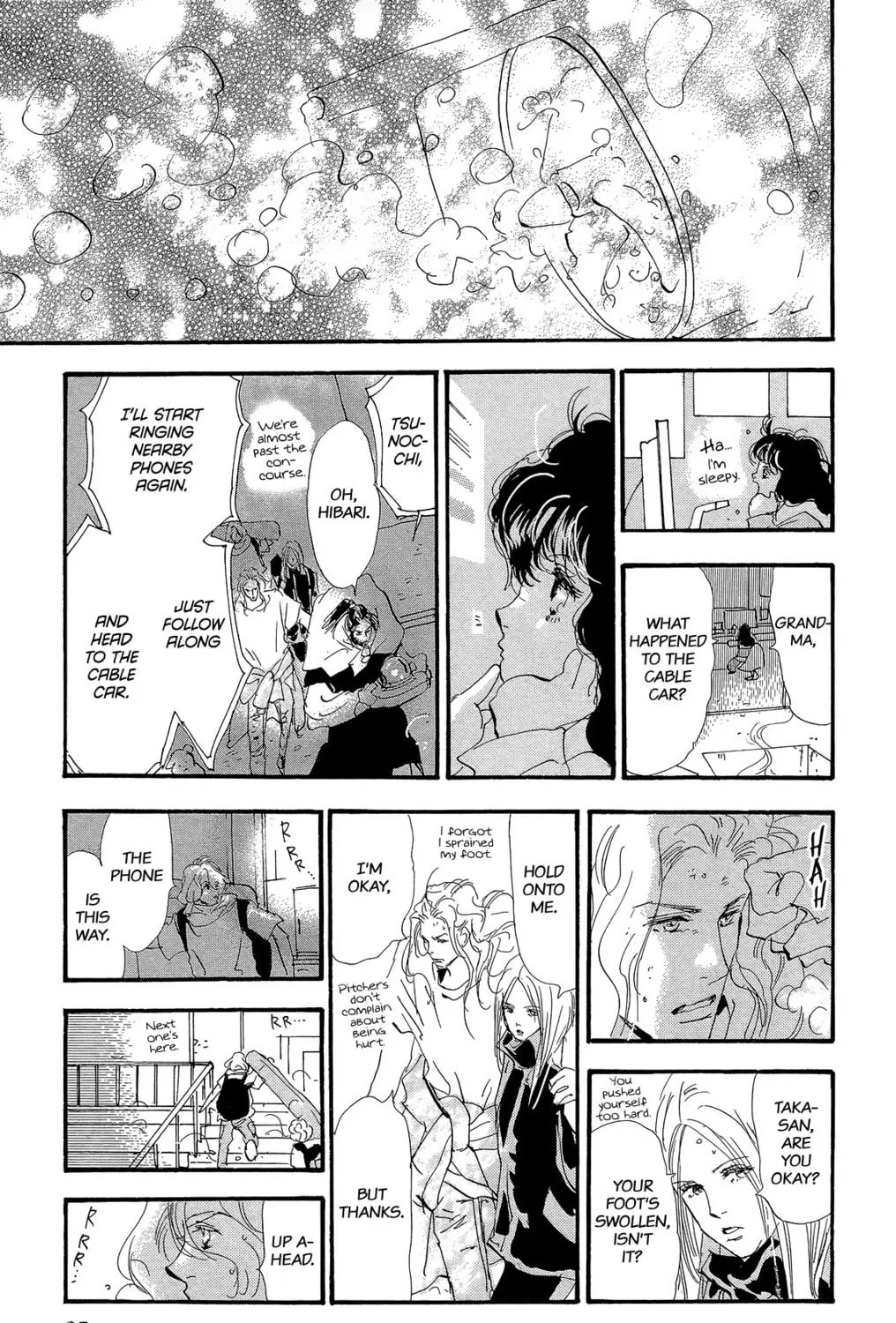 Read 7SEEDS chapter 177 image 50 on Lezhin