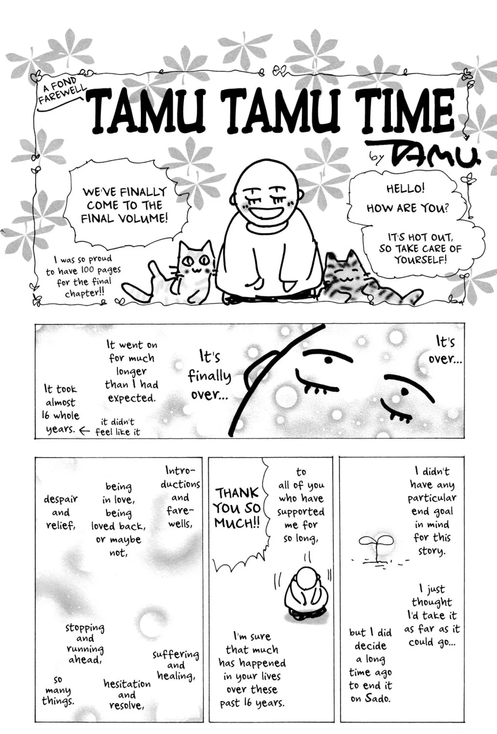 Read 7SEEDS chapter 178 image 192 on Lezhin