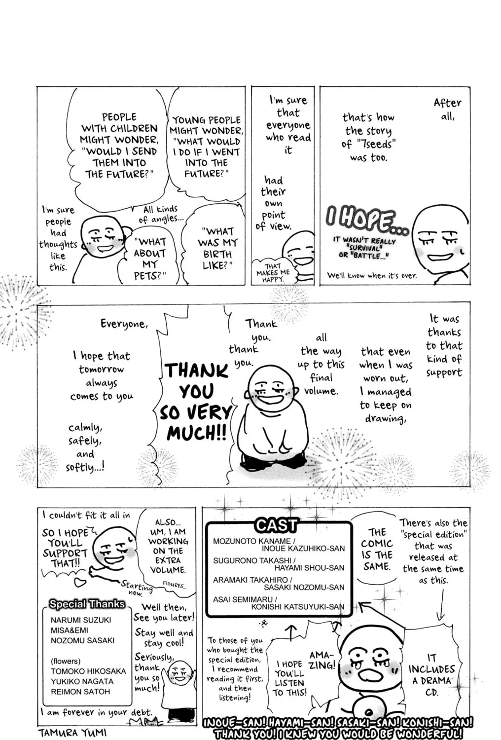 Read 7SEEDS chapter 178 image 194 on Lezhin