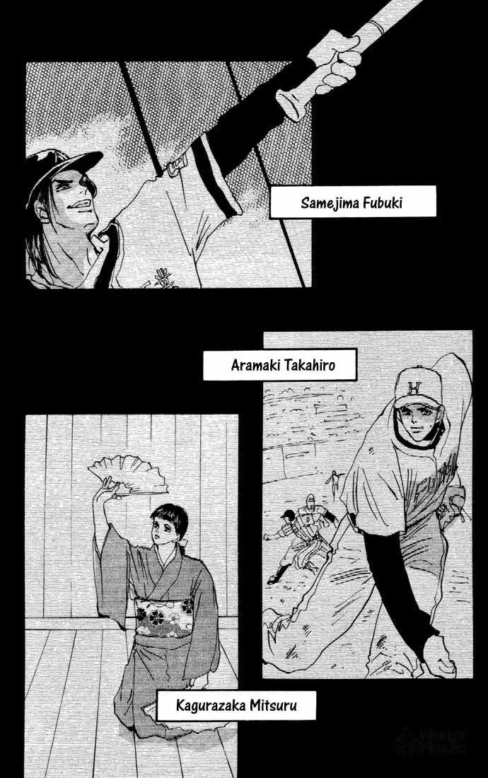 Read 7SEEDS chapter 19 image 32 on Lezhin