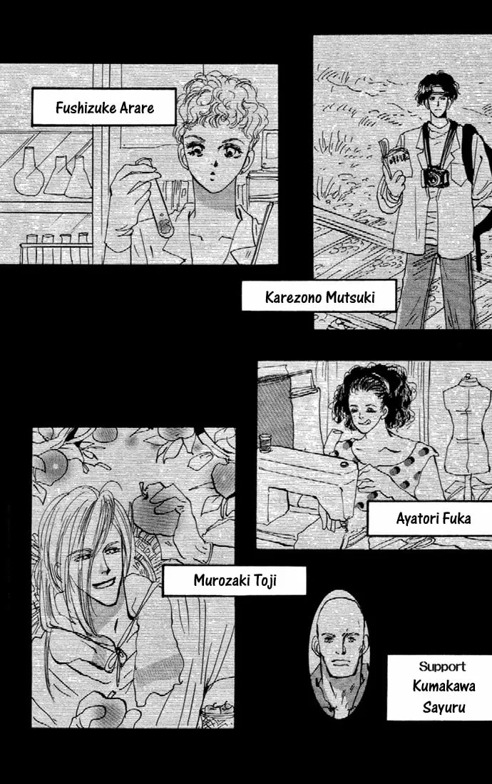Read 7SEEDS chapter 19 image 33 on Lezhin