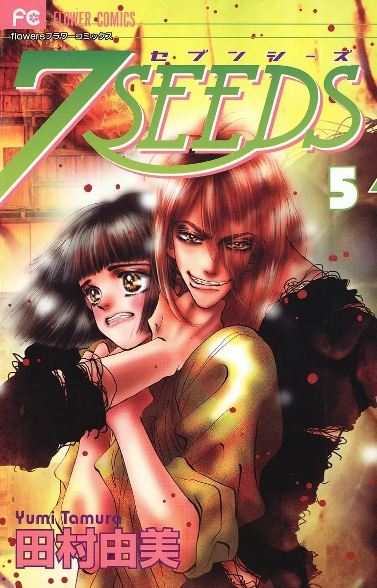 Read 7SEEDS chapter 20 image 1 on Lezhin