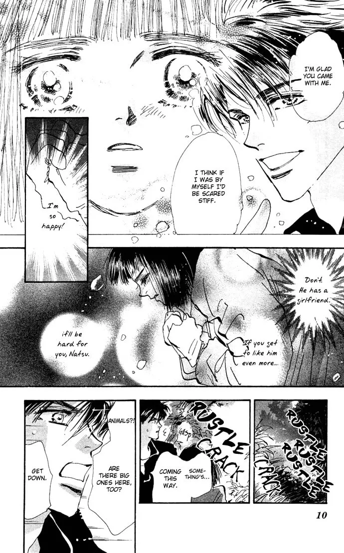 Read 7SEEDS chapter 20 image 12 on Lezhin