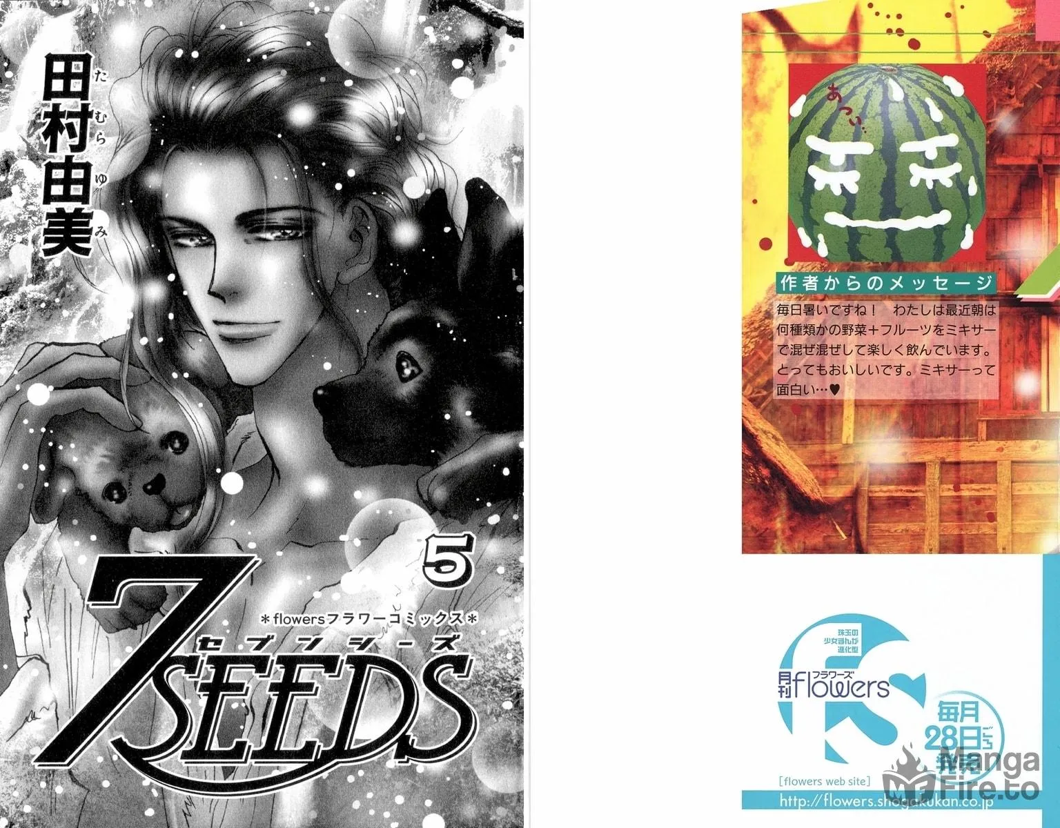 Read 7SEEDS chapter 20 image 2 on Lezhin