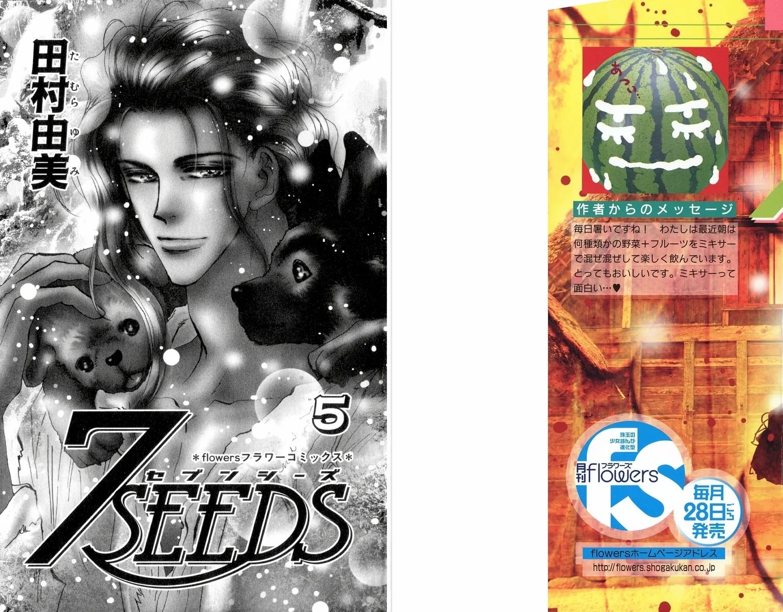 Read 7SEEDS chapter 20 image 3 on Lezhin