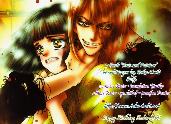 Read 7SEEDS chapter 20 image 33 on Lezhin