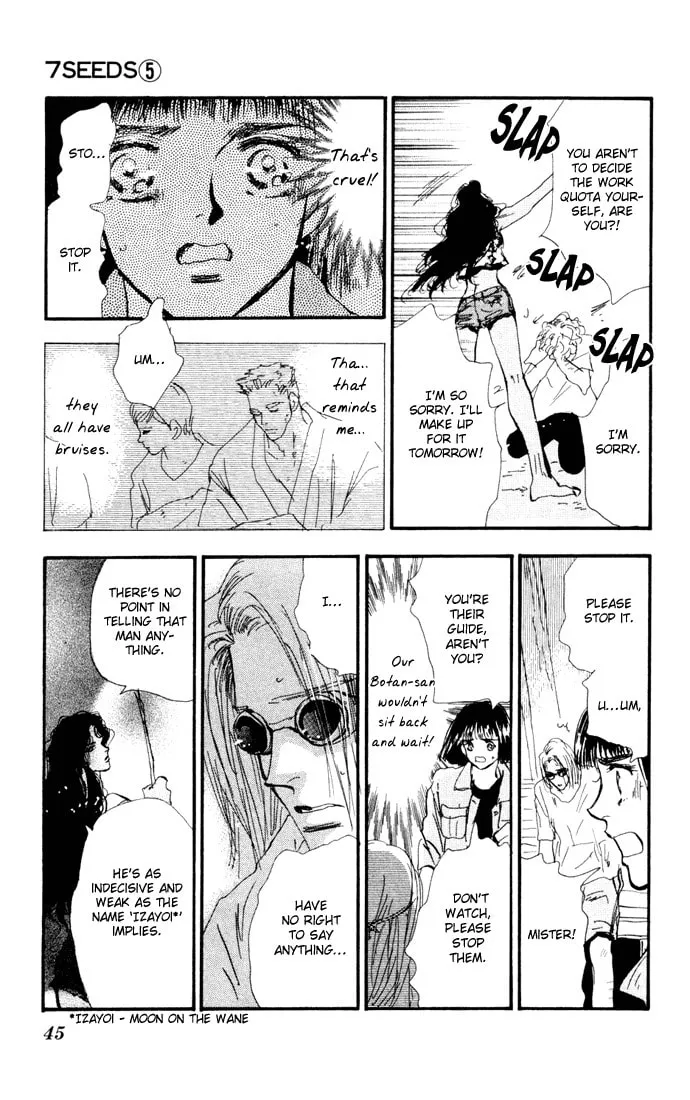 Read 7SEEDS chapter 21 image 13 on Lezhin