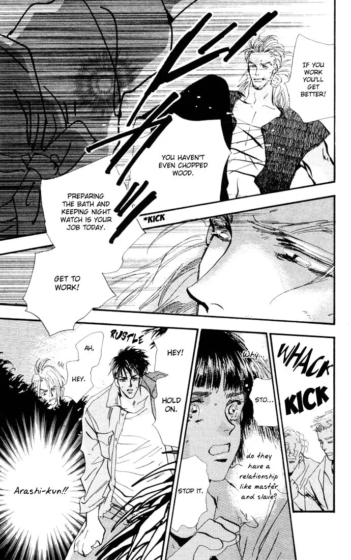 Read 7SEEDS chapter 21 image 15 on Lezhin