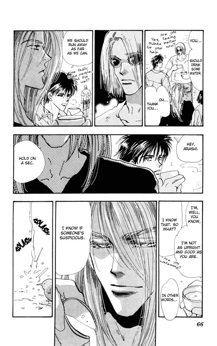Read 7SEEDS chapter 22 image 13 on Lezhin