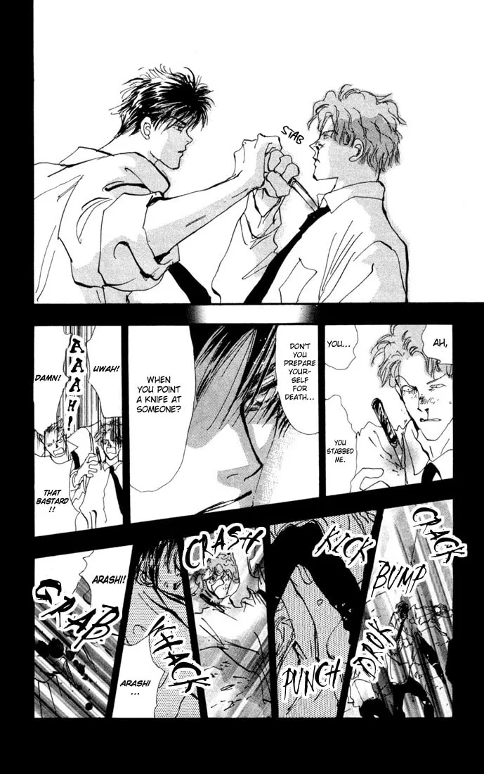 Read 7SEEDS chapter 24 image 15 on Lezhin