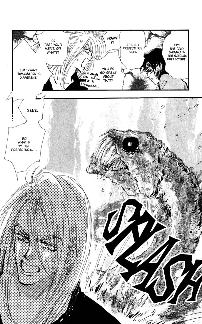 Read 7SEEDS chapter 25 image 12 on Lezhin