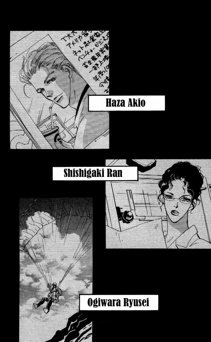 Read 7SEEDS chapter 26 image 18 on Lezhin